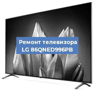 Замена светодиодной подсветки на телевизоре LG 86QNED996PB в Москве